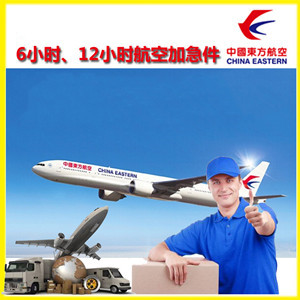 上海空运公司谈空运的四大作用是什么