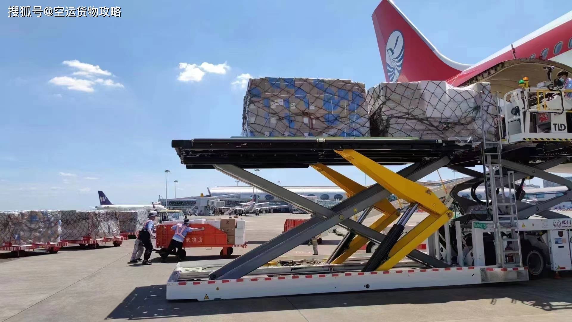 空运操作流程全解析(图1)