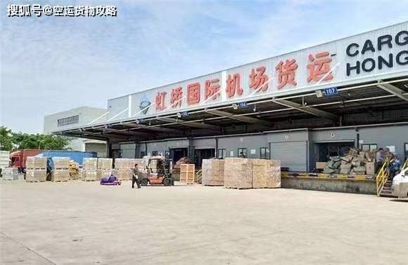 空运操作流程全解析(图2)